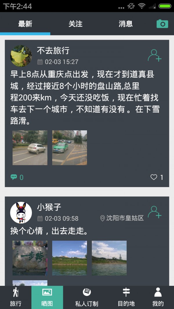 С¿app 1.0