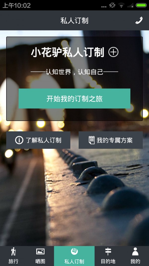 С¿app 1.0