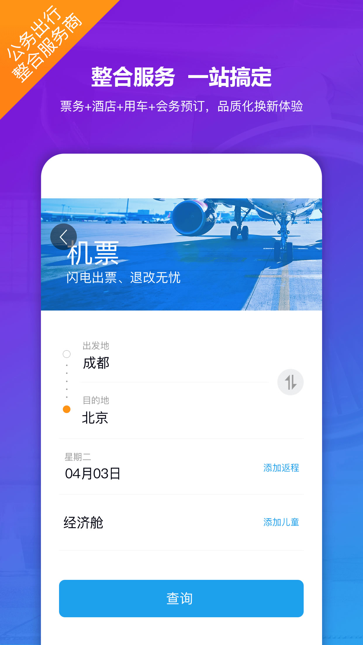 »app 9.3
