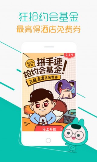 Ŵ˾app 2.21.1