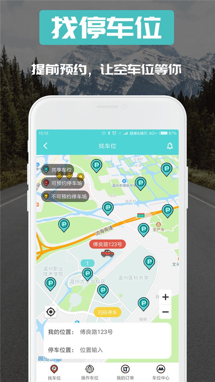 óapp 1.0.3