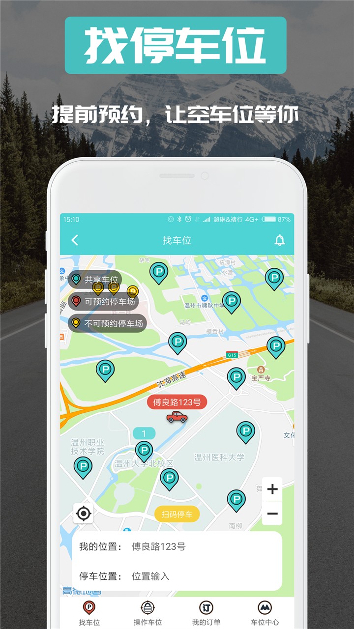 óapp 1.0.3