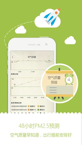 С°app 1.3.14