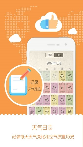 С°app 1.3.14