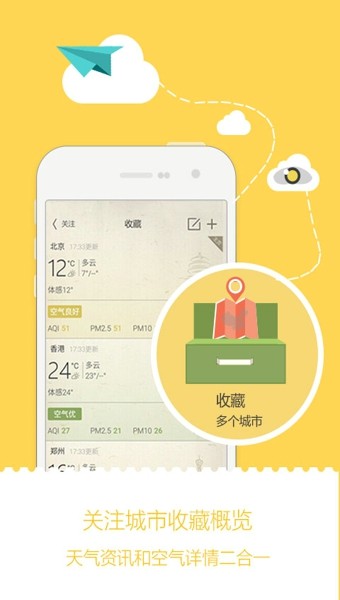 С°app 1.3.14