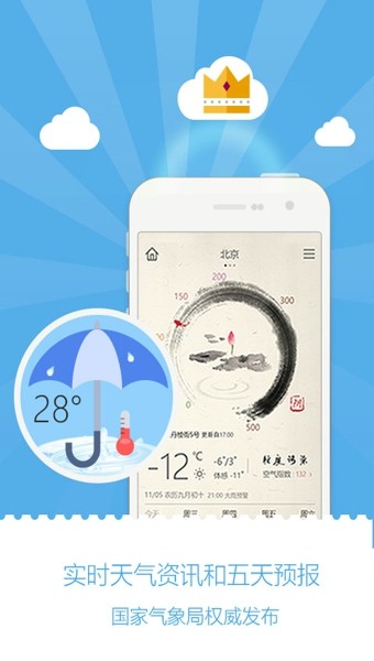 С°app 1.3.14
