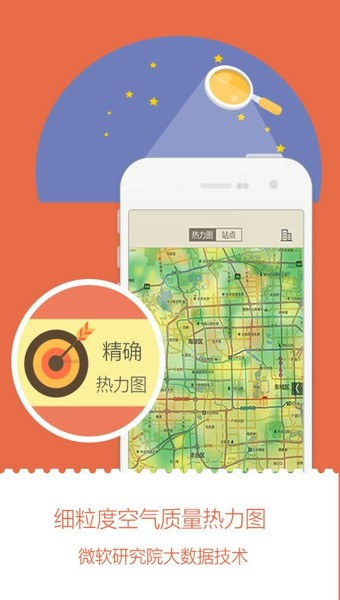 С°app 1.3.14