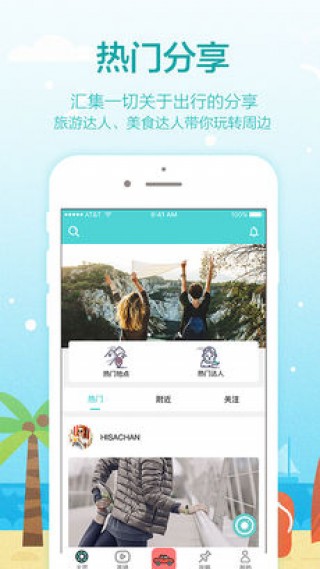 óapp 1.0.3