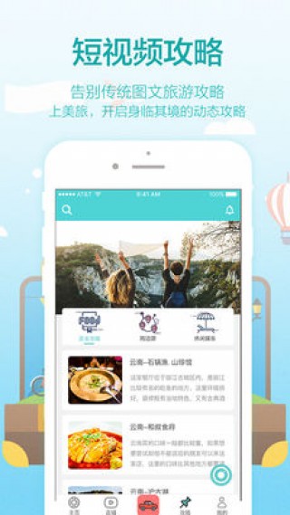 óapp 1.0.3