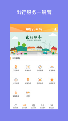 нapp 2.4.2