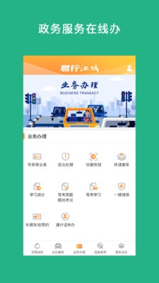 нapp 2.4.2