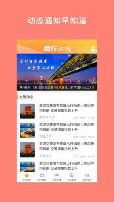 нapp 2.4.2