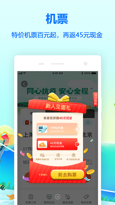 ͬapp 10.0.6.1