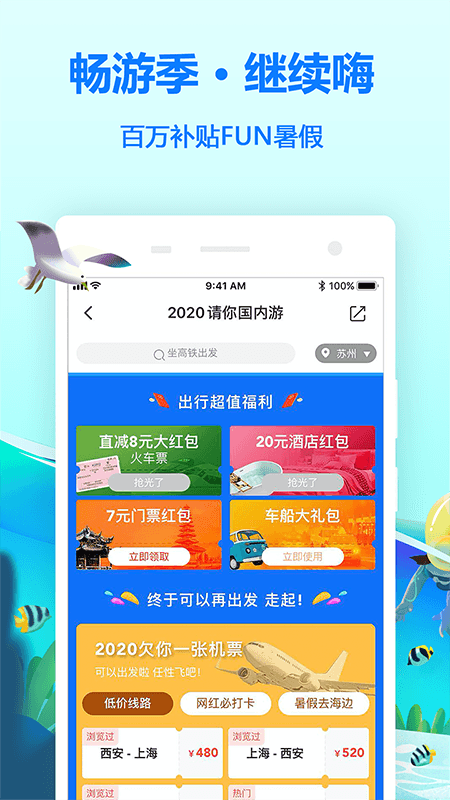 ͬapp 10.0.6.1