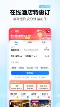 ߵµapp 13.20.1.2039