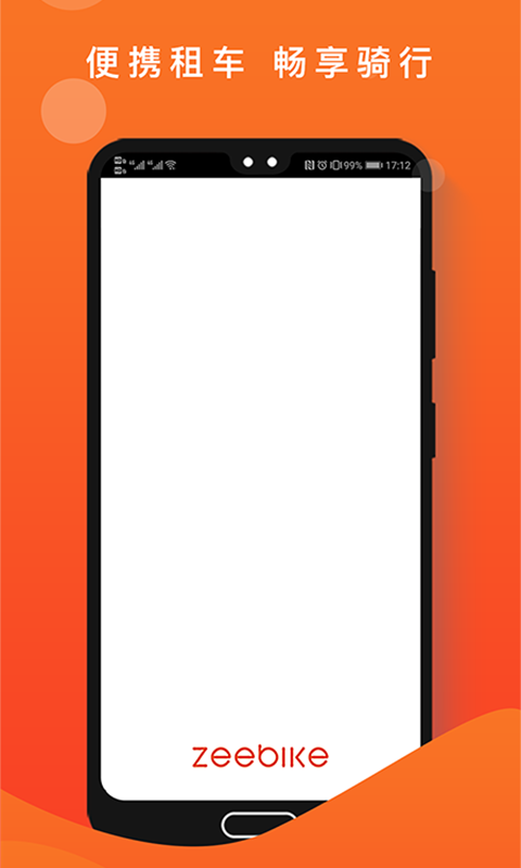 ˽app 3.2.6