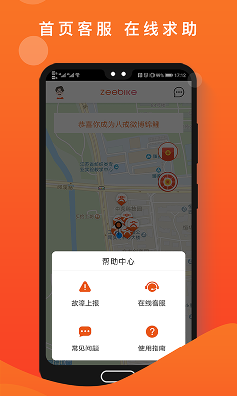 ˽app 3.2.6