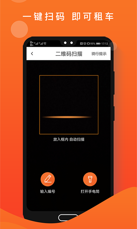 ˽app 3.2.6
