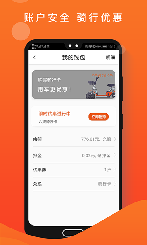 ˽app 3.2.6