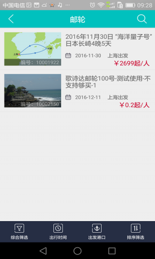 мapp 13.0.0