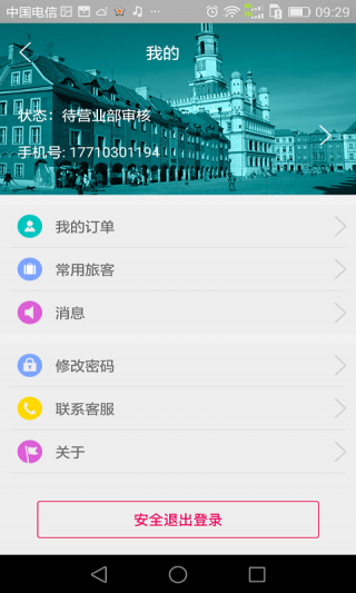 мapp 13.0.0