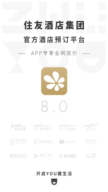 סapp 8.6.2