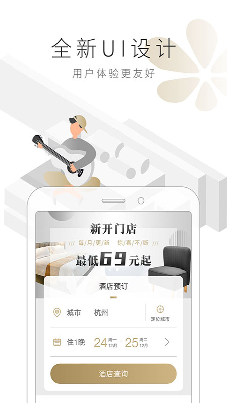 סapp 8.6.2