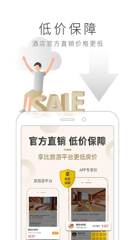 סapp 8.6.2