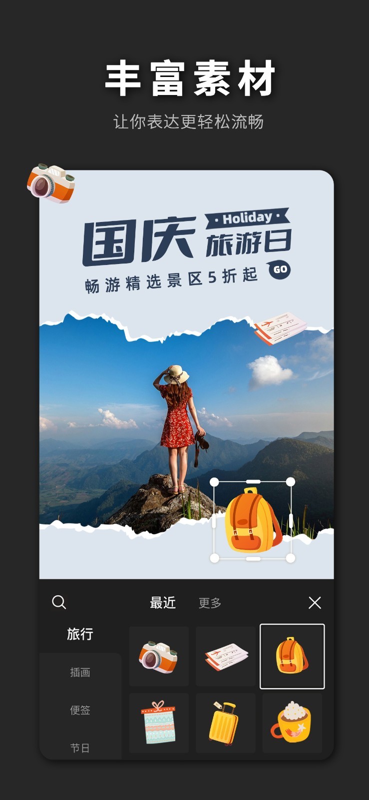 PSappذװ 1.0.5