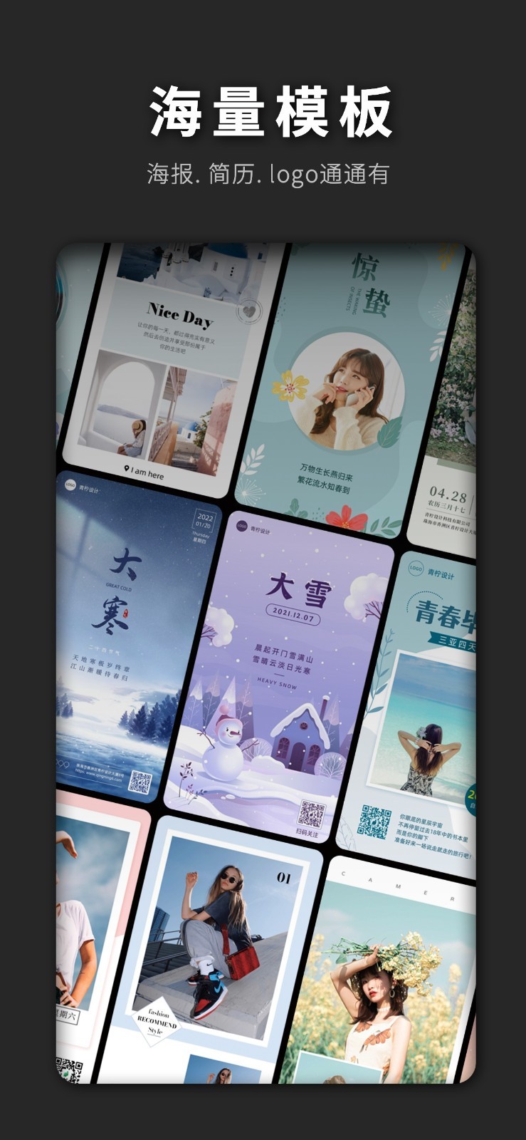 PSappذװ 1.0.5