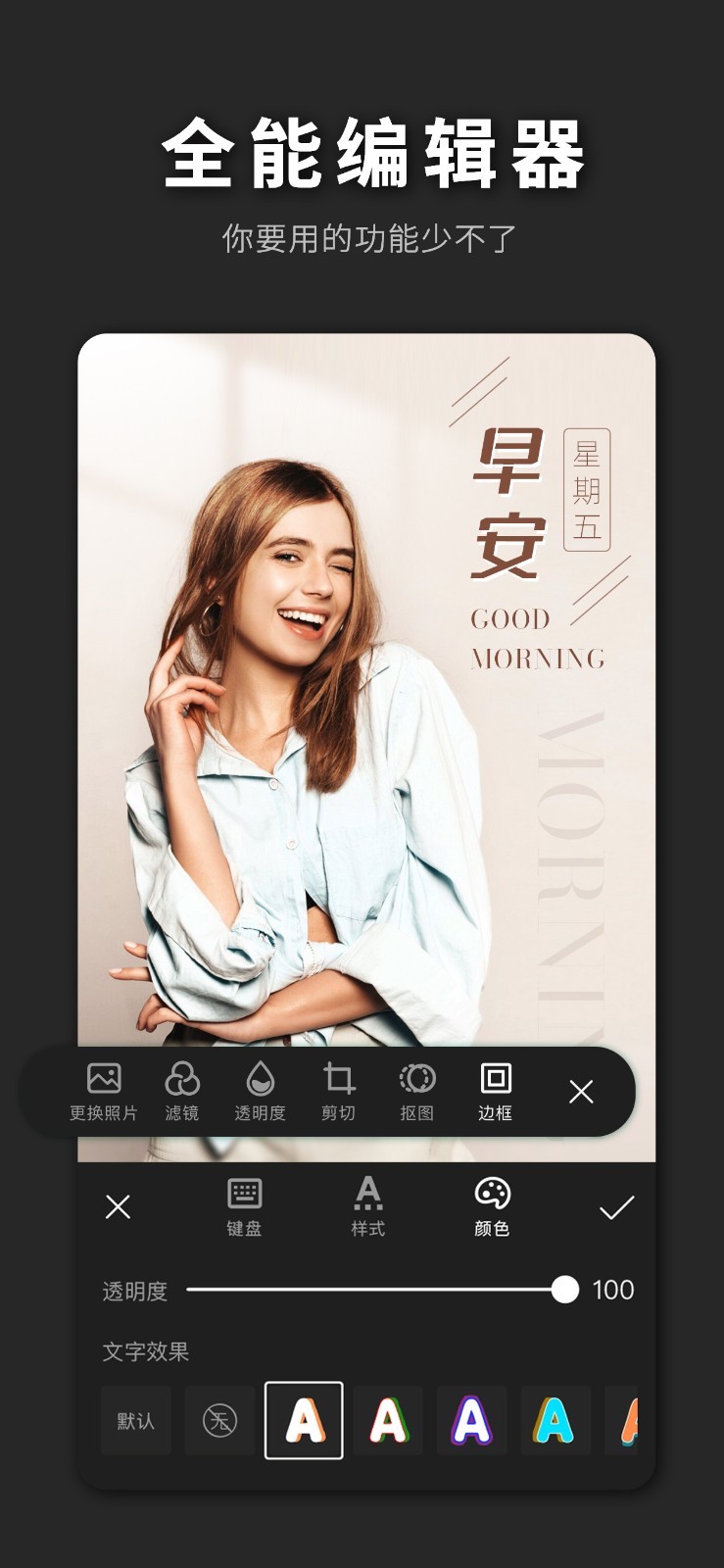 PSappذװ 1.0.5