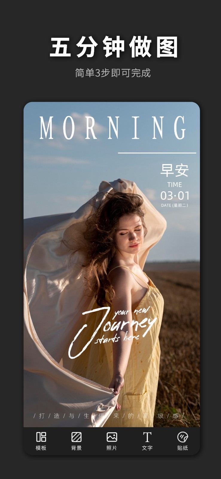 PSappذװ 1.0.5