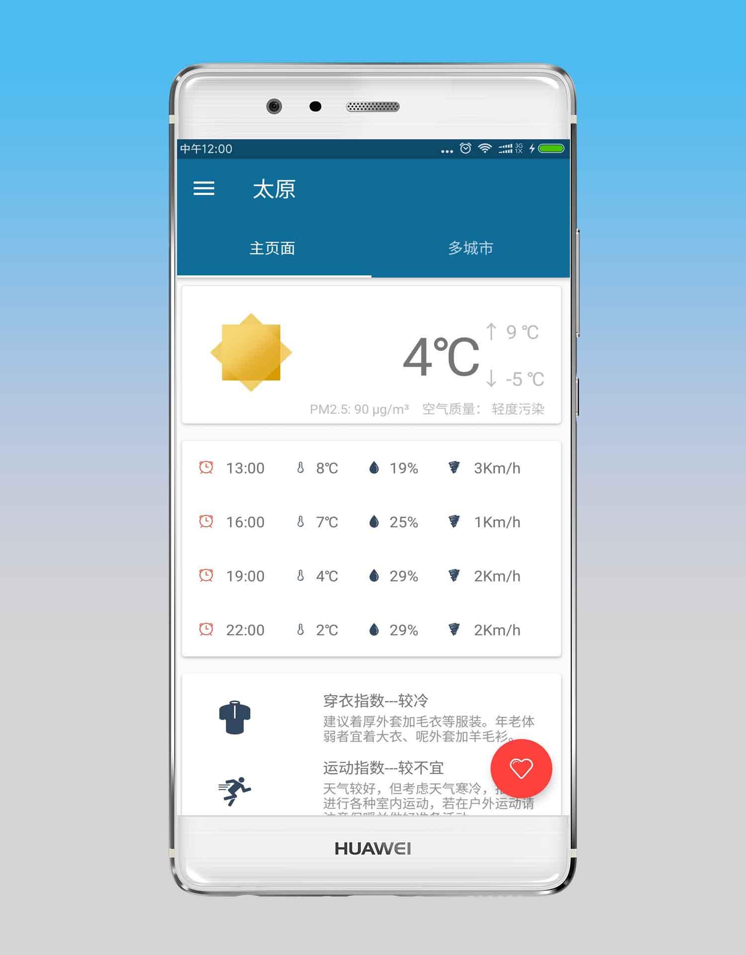 °app 4.1.52