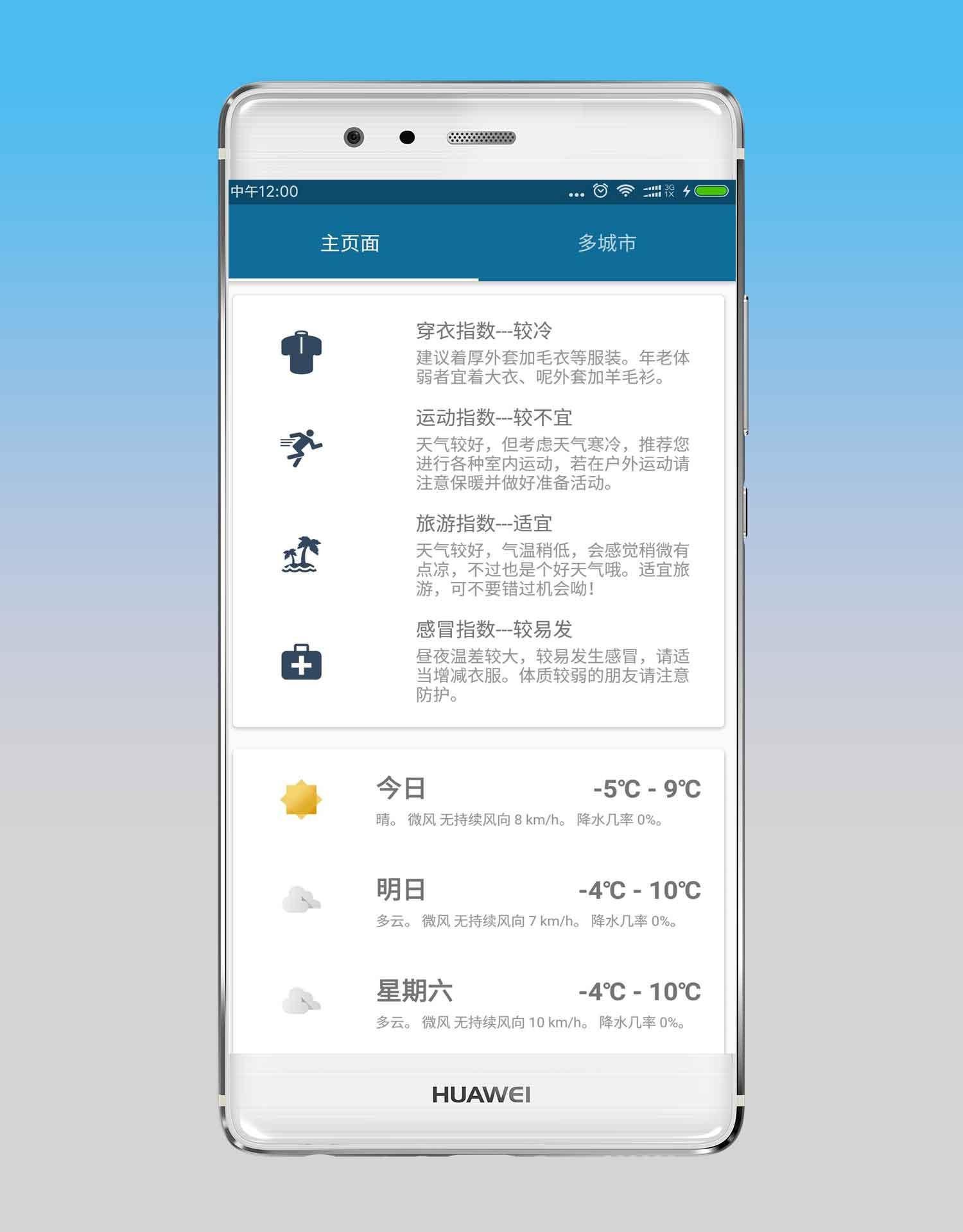 °app 4.1.52