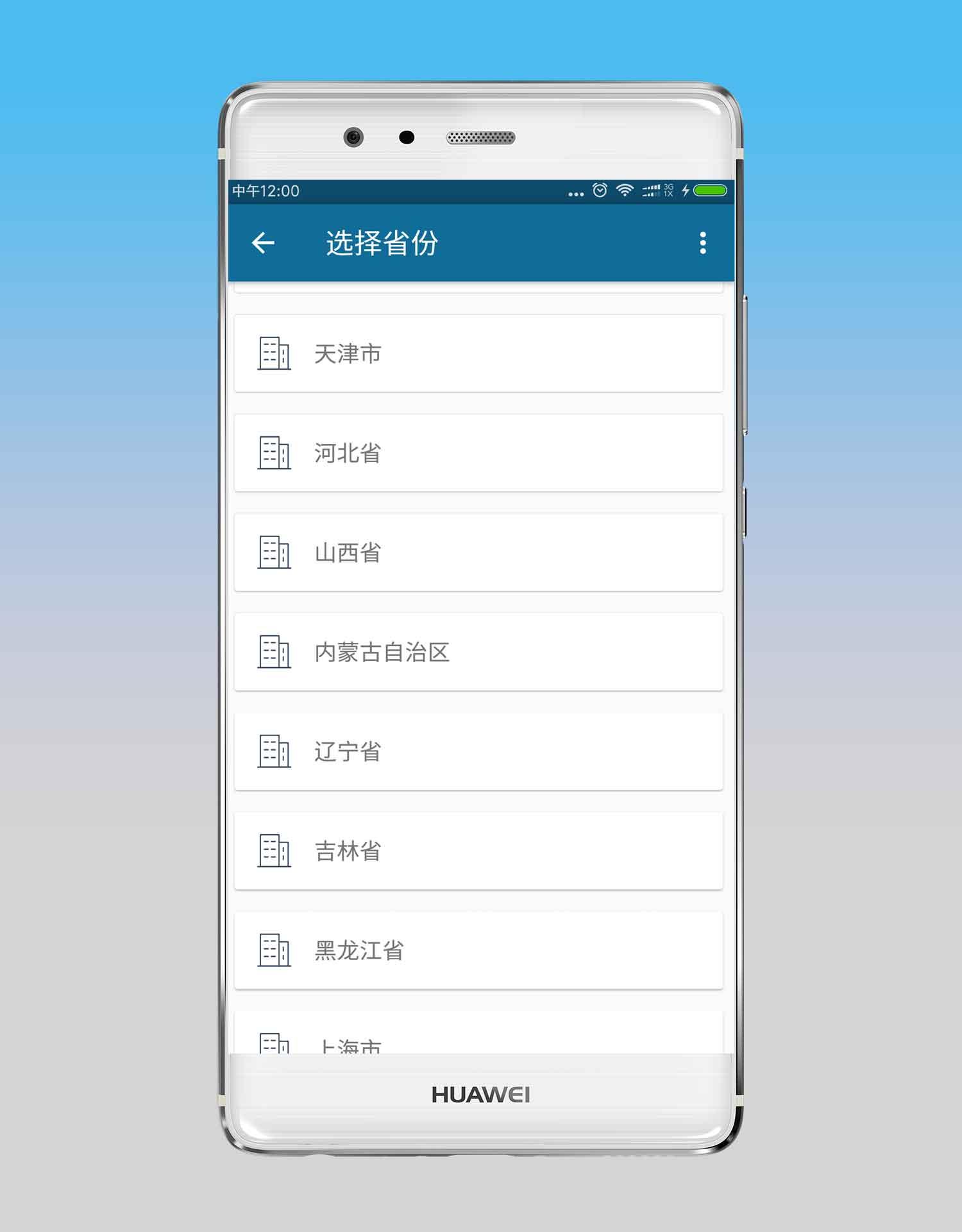 °app 4.1.52
