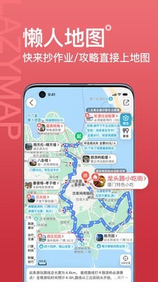 ʮapp 9.0.7