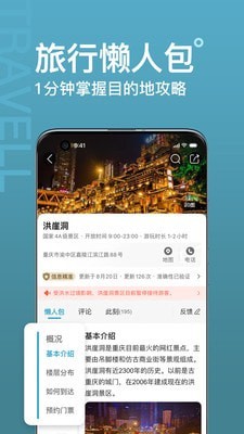 ʮapp 9.0.7