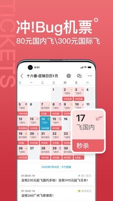 ʮapp 9.0.7