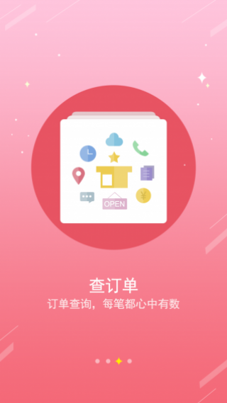 ũ̼Ұapp 3.2.3