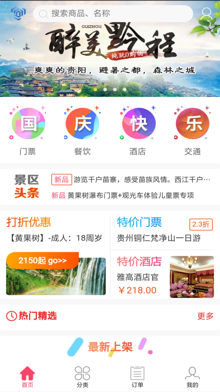 ͨapp 0.0.4