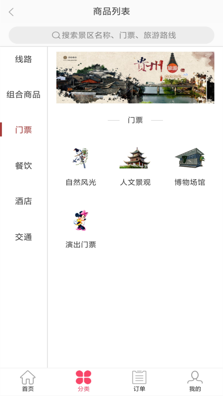 ͨapp 0.0.4