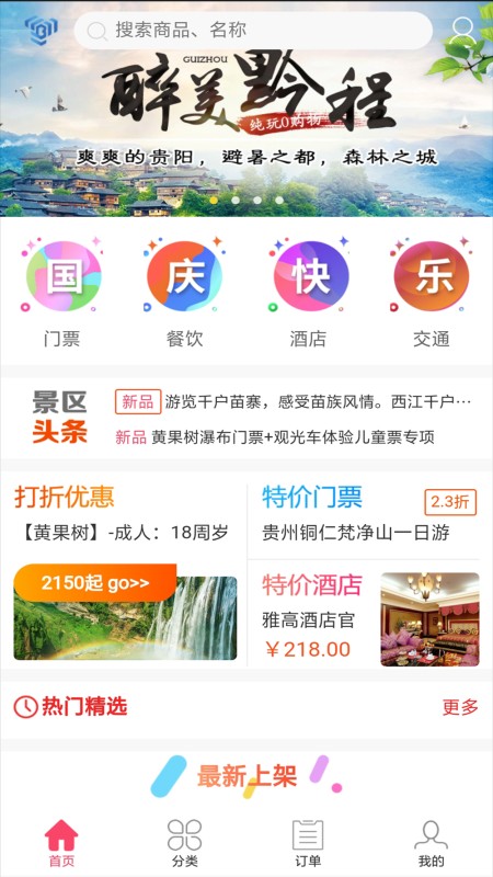 ͨapp 0.0.4