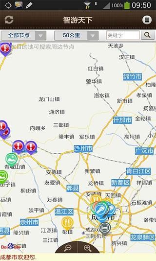 app 3.60