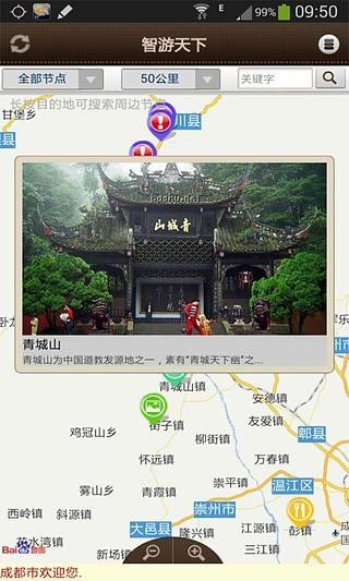 app 3.60