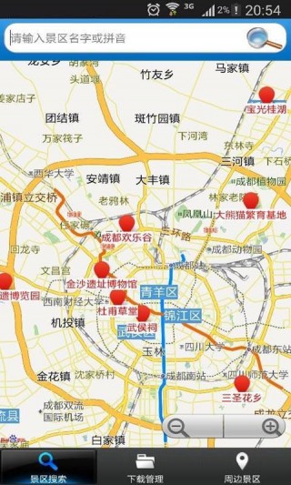 èapp 5.4.0