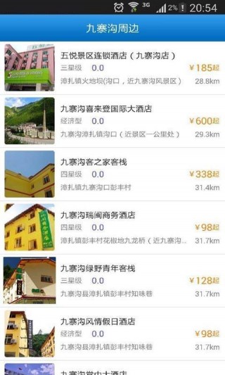èapp 5.4.0
