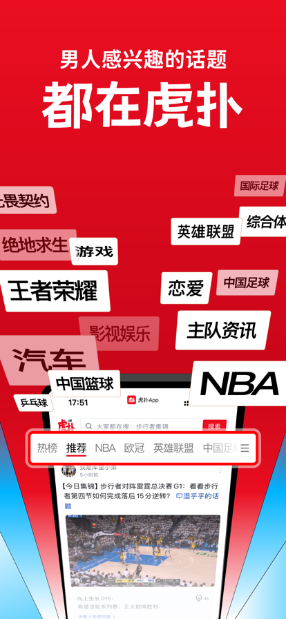 nba˹ 8.1.9.12271