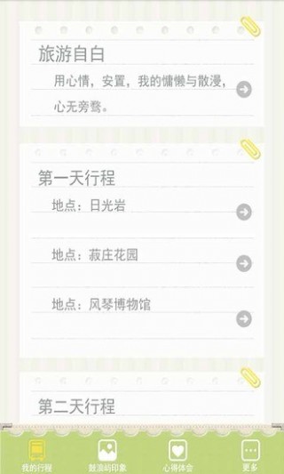 appԤԼ 