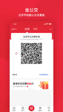 ʵʱϲѯapp 6.1.1
