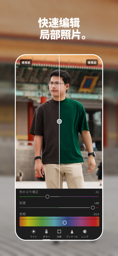 lightroomֻİ 10.1.0